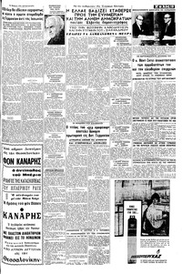Σελίδα 13 / 16