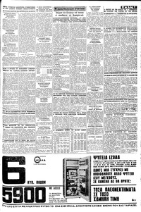 Σελίδα 7 / 8