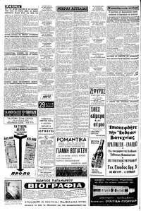 Σελίδα 4 / 8