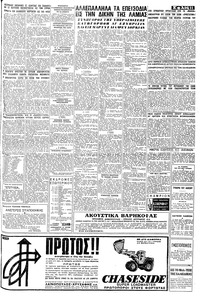 Σελίδα 11 / 12