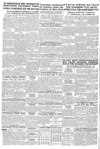 Σελίδα 12 / 12