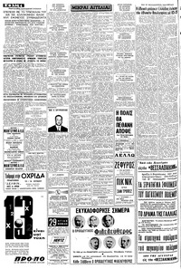 Σελίδα 4 / 8