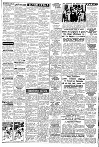 Σελίδα 3 / 8