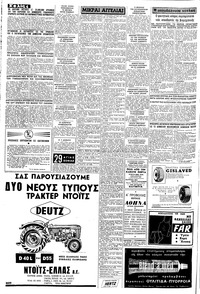 Σελίδα 4 / 8