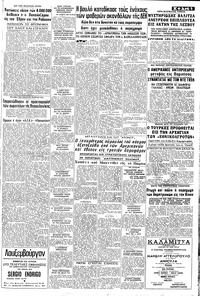 Σελίδα 5 / 8
