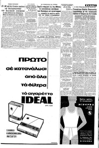 Σελίδα 5 / 16