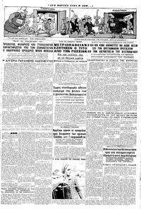 Σελίδα 9 / 16