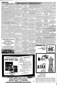 Σελίδα 10 / 16