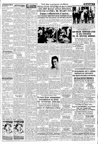 Σελίδα 3 / 8