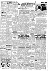 Σελίδα 3 / 8