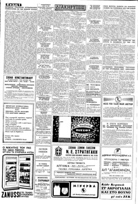 Σελίδα 6 / 8