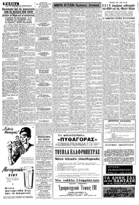 Σελίδα 4 / 8