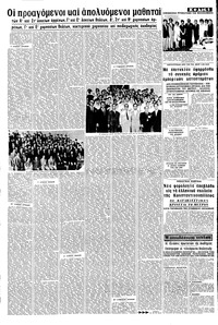 Σελίδα 5 / 8