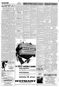 Σελίδα 4 / 8