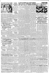 Σελίδα 5 / 8