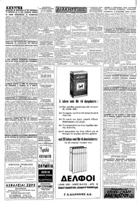 Σελίδα 6 / 8