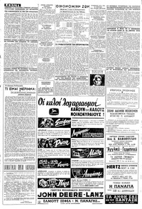 Σελίδα 4 / 16