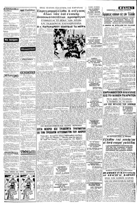 Σελίδα 3 / 8