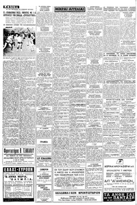 Σελίδα 4 / 8