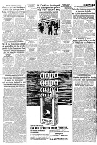 Σελίδα 5 / 8