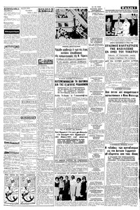 Σελίδα 3 / 8