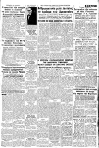 Σελίδα 5 / 8