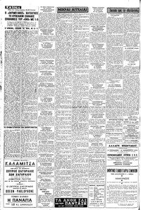 Σελίδα 4 / 8