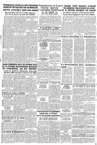 Σελίδα 8 / 8