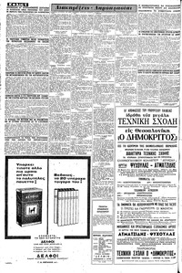 Σελίδα 6 / 16