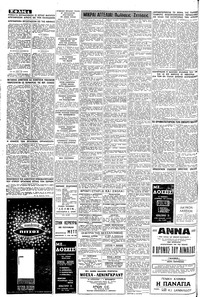 Σελίδα 4 / 8