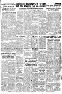 Σελίδα 7 / 8