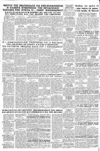 Σελίδα 8 / 8