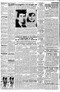 Σελίδα 3 / 8