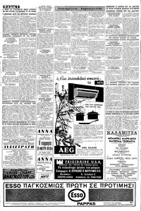 Σελίδα 6 / 8