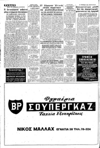Σελίδα 12 / 16