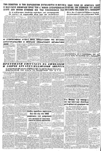 Σελίδα 8 / 8