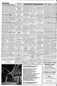 Σελίδα 6 / 8