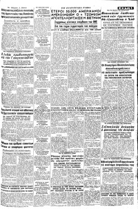 Σελίδα 5 / 8