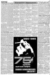 Σελίδα 6 / 8