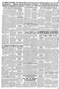 Σελίδα 8 / 8