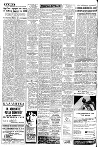 Σελίδα 4 / 8