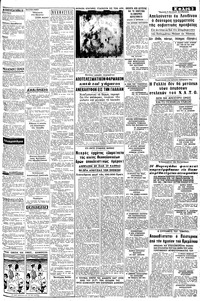 Σελίδα 3 / 8