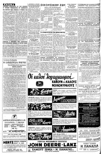 Σελίδα 4 / 16