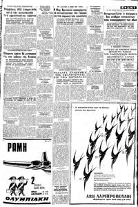 Σελίδα 5 / 16