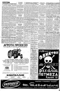 Σελίδα 6 / 16