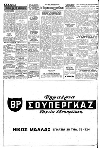 Σελίδα 12 / 16