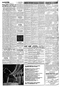 Σελίδα 4 / 8