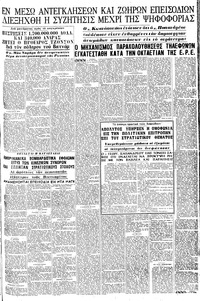 Σελίδα 5 / 8