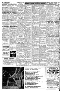 Σελίδα 4 / 8