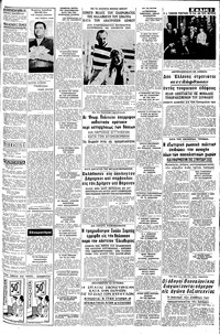 Σελίδα 3 / 8